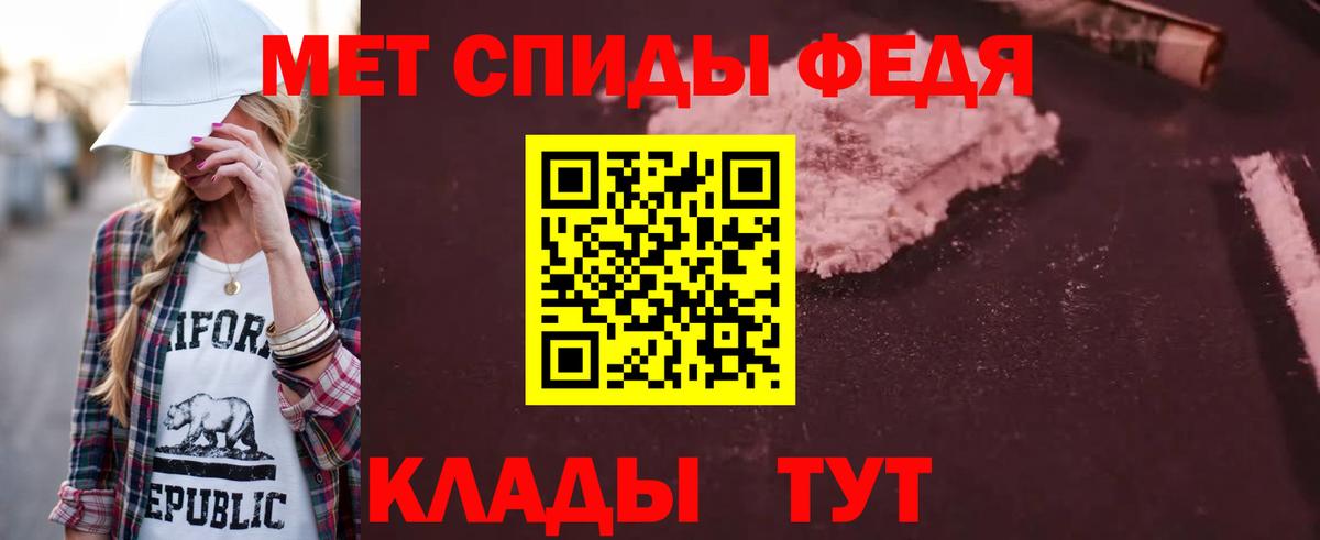 Богородск  Amphetamine VHQ  АМФ  Вход с VPN 
