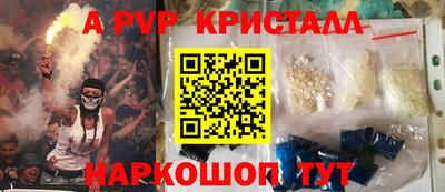 стаф Брянск