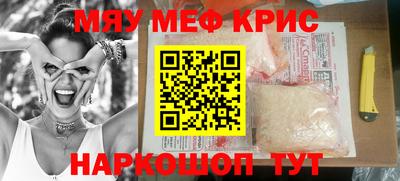 кокаин перу Боровичи