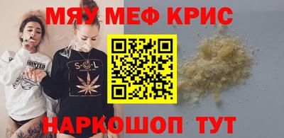 кокаин перу Боровичи