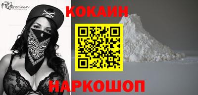 стаф Брянск