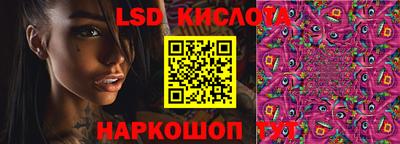 кокаин перу Боровичи