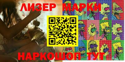 кокаин перу Боровичи