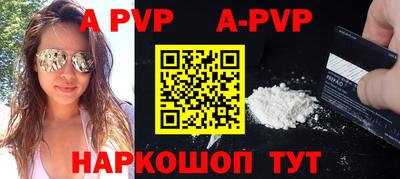 стаф Брянск