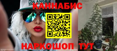 кокаин перу Боровичи