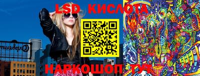 стаф Брянск
