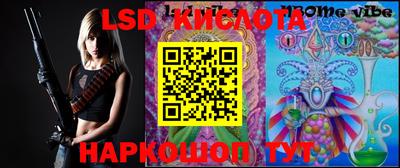 кокаин перу Боровичи