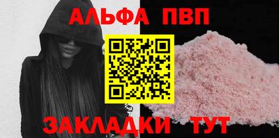кокаин перу Боровичи