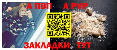 СК Братск