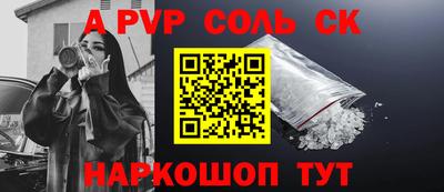 кокаин перу Боровичи