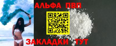 кокаин перу Боровичи