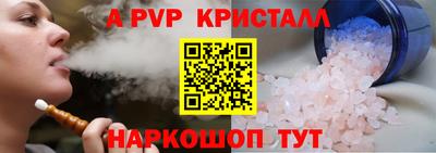 кокаин перу Боровичи