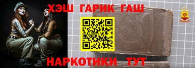 кокаин перу Боровичи