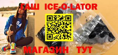 стаф Брянск