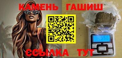 стаф Брянск