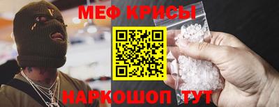 стаф Брянск