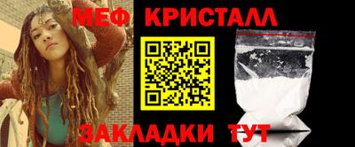 кокаин перу Боровичи