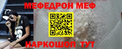 стаф Брянск