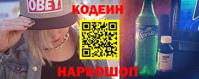 стаф Брянск