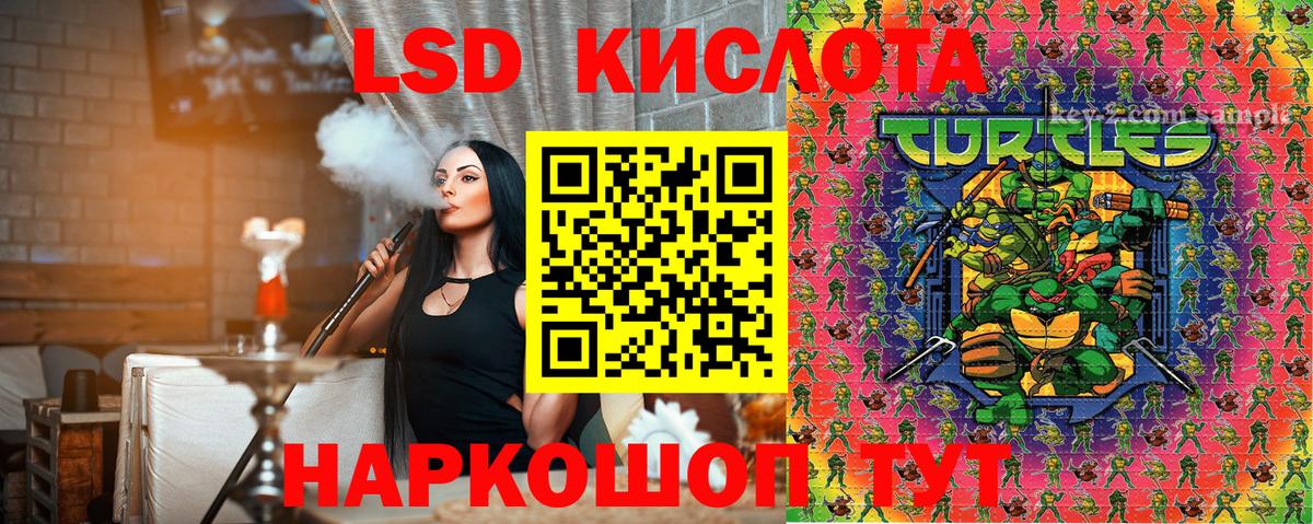 Марки 25I-NBOMe 1500мкг Богородск
