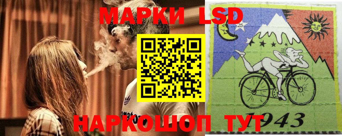 Марки 25I-NBOMe 1,5мг  Марки 25I-NBOMe 1,5мг  Марки N-bome  Вход с VPN  Богородск 