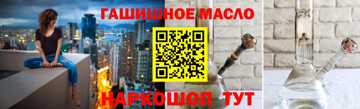 ТГК жижа  Вход с VPN  Богородск 