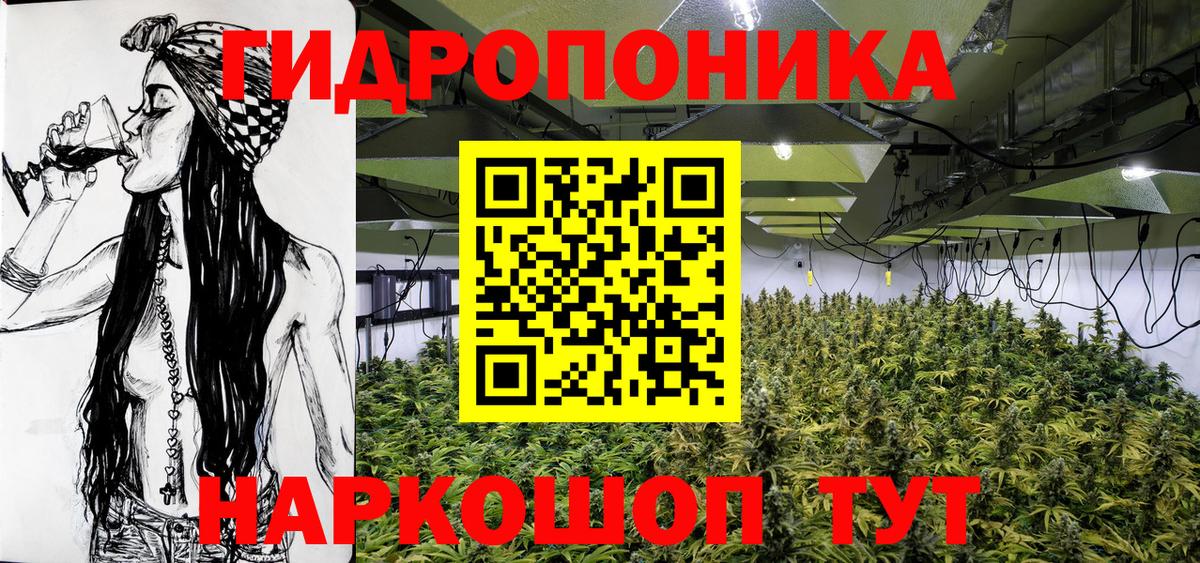 Шишки марихуана White Widow  Вход с VPN  Богородск  Бошки Шишки VHQ  Марихуана AK-47 